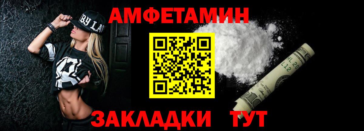 Амфетамин VHQ Карабулак