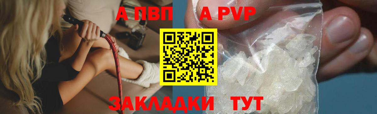 A-PVP СК Карабулак