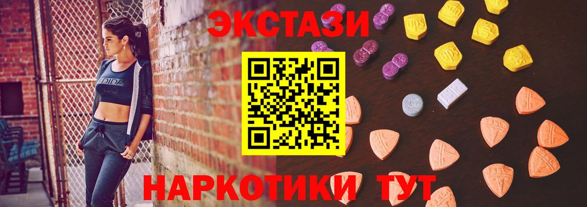 Карабулак  наркота  Ecstasy XTC  mega рабочий сайт  Ecstasy 300 mg  Вход с VPN 