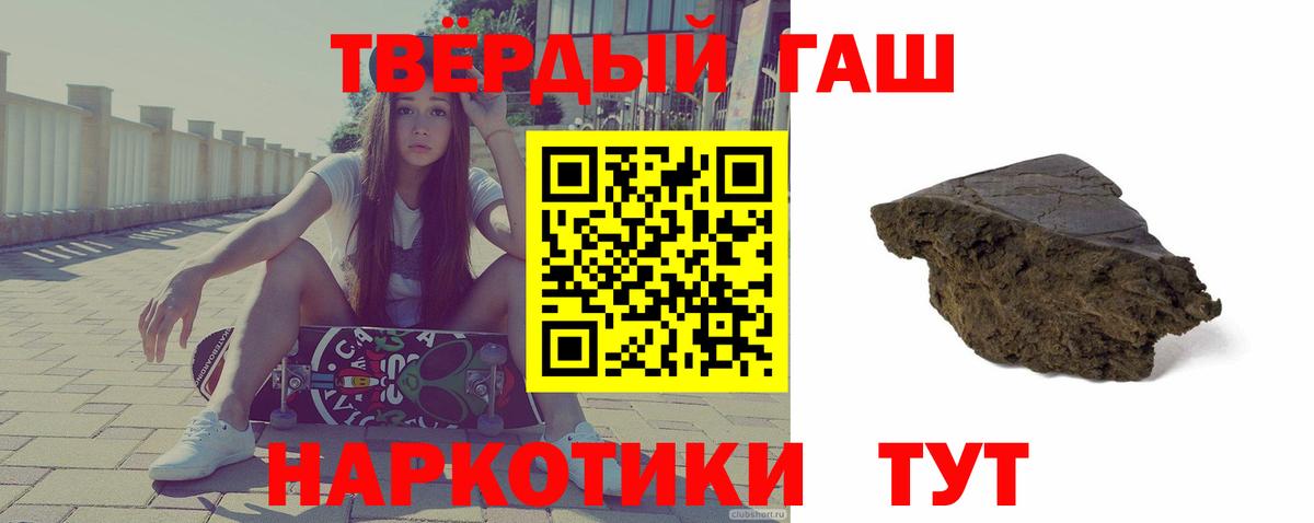 ГАШИШ гарик  ГАШИШ гашик  Вход с VPN  ГАШИШ  Карабулак 