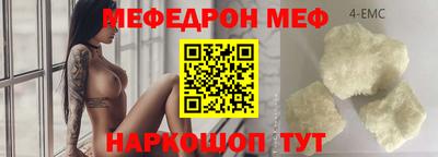 таблы Коммунар
