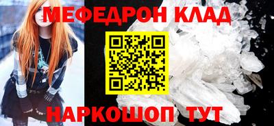 таблы Коммунар