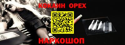 ECSTASY Конаково