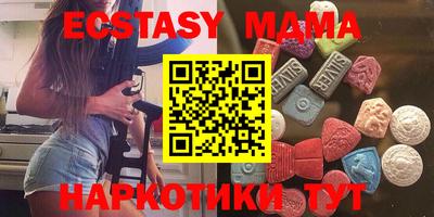 таблы Коммунар