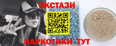 таблы Коммунар