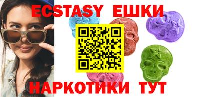 таблы Коммунар