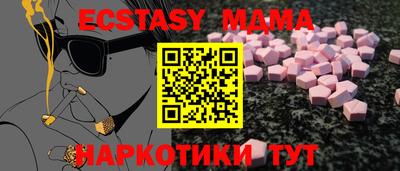 таблы Коммунар