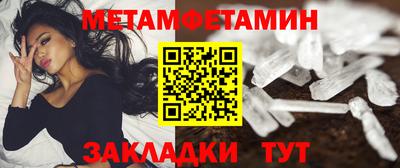 таблы Коммунар