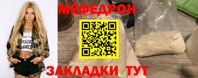 таблы Коммунар
