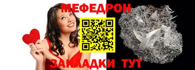 таблы Коммунар
