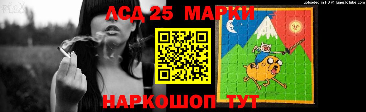 Лсд 25 экстази ecstasy Карабулак