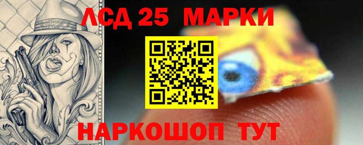 LSD-25 экстази ecstasy  ЛСД экстази  Карабулак  LSD-25 экстази кислота  Вход с VPN 