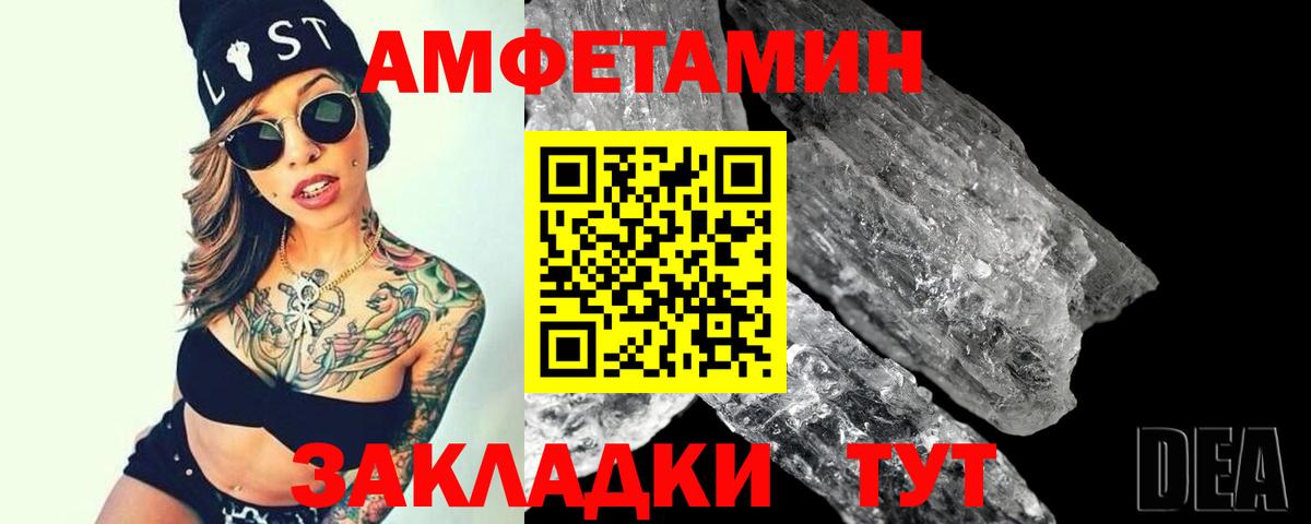 Первитин Methamphetamine Карабулак