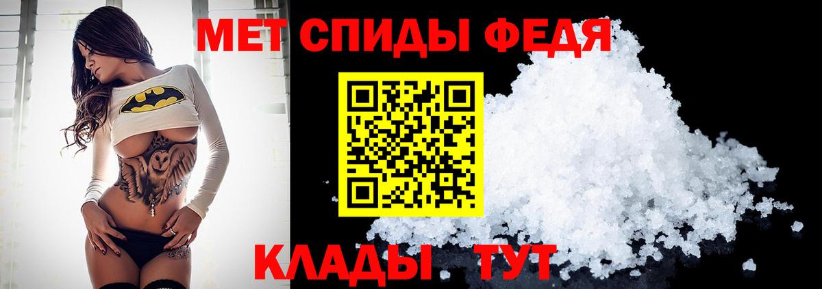 Первитин Декстрометамфетамин 99.9%  Первитин  Карабулак  Вход с VPN 