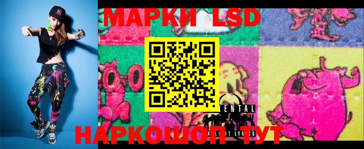 Наркотические марки 1,5мг  купить наркотик  Вход с VPN  Карабулак  Наркотические марки 1,5мг  Марки N-bome 
