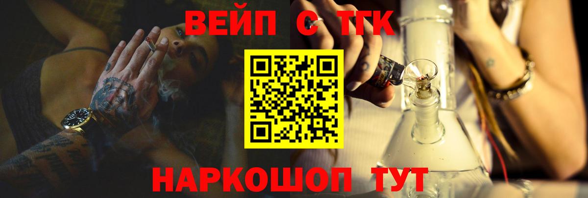 ТГК концентрат  Вход с VPN  MEGA ТОР  Карабулак 